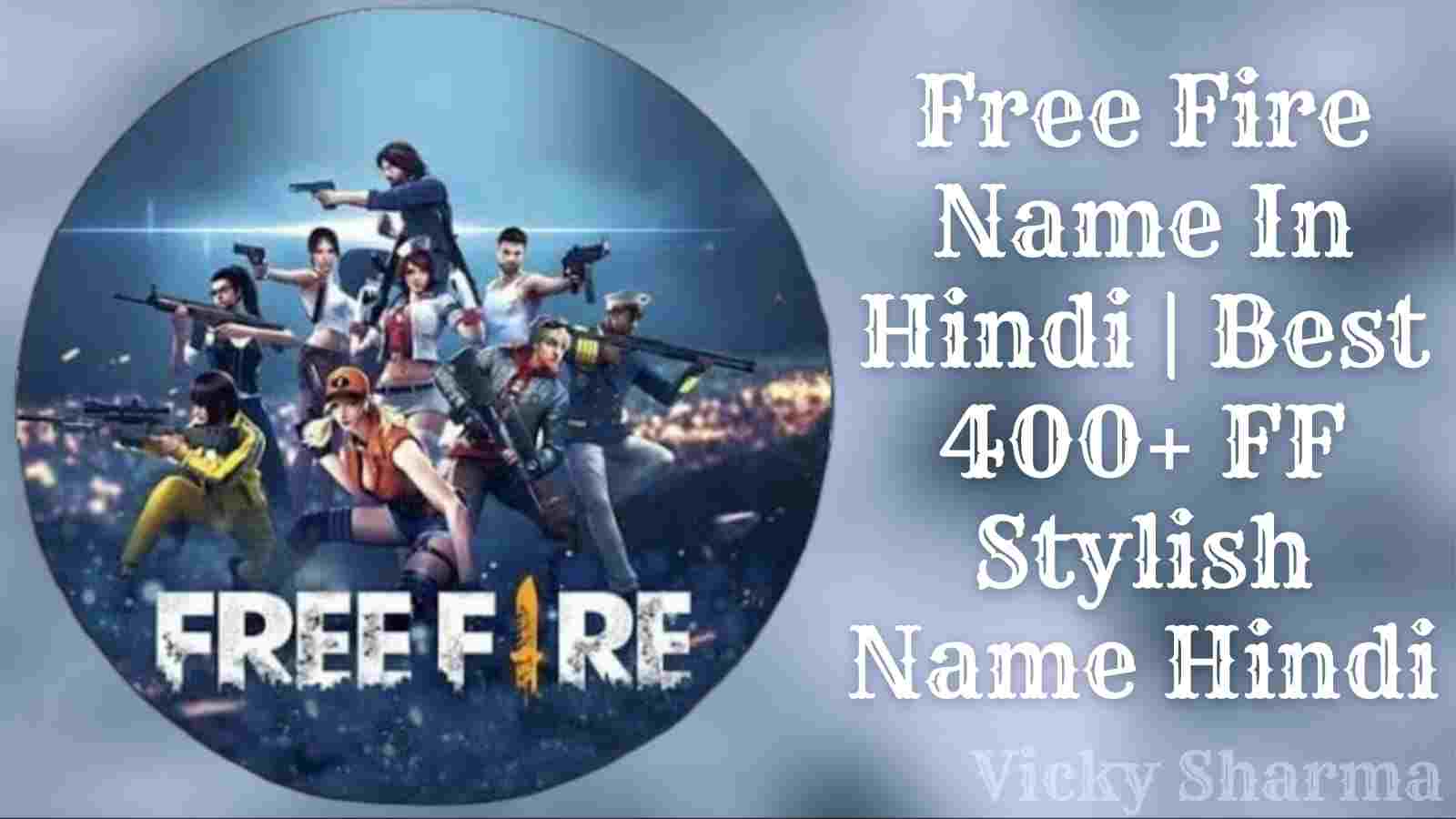 Free Fire Name In Hindi | Best 400+ FF Stylish Name Hindi