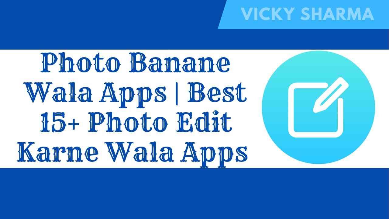 Photo Banane Wala Apps