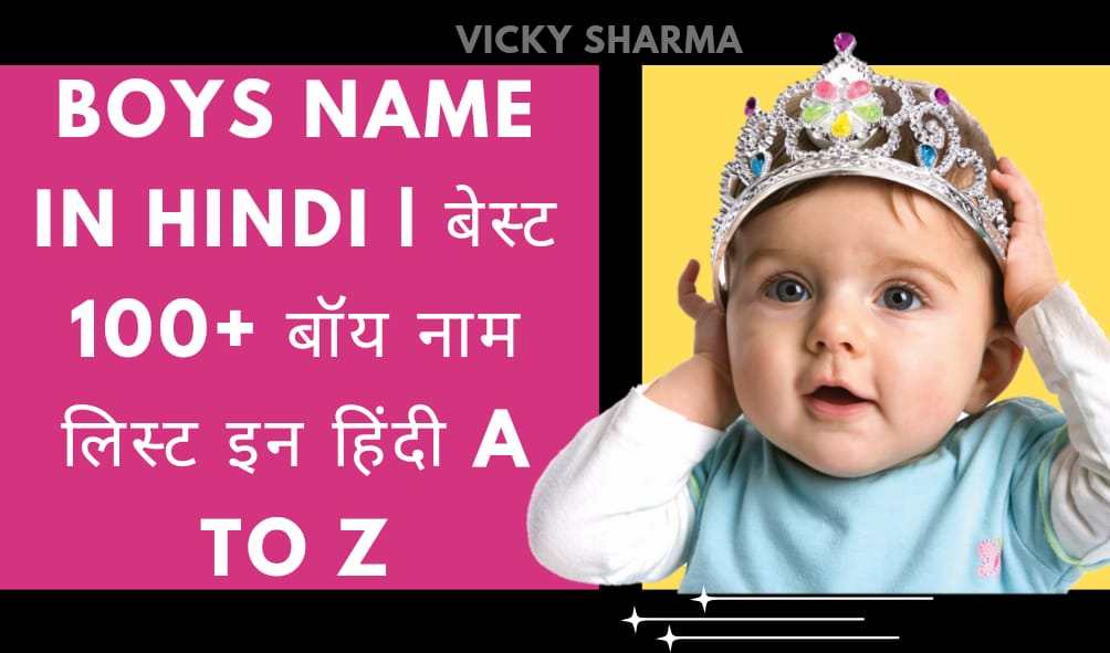 Boys Name In Hindi