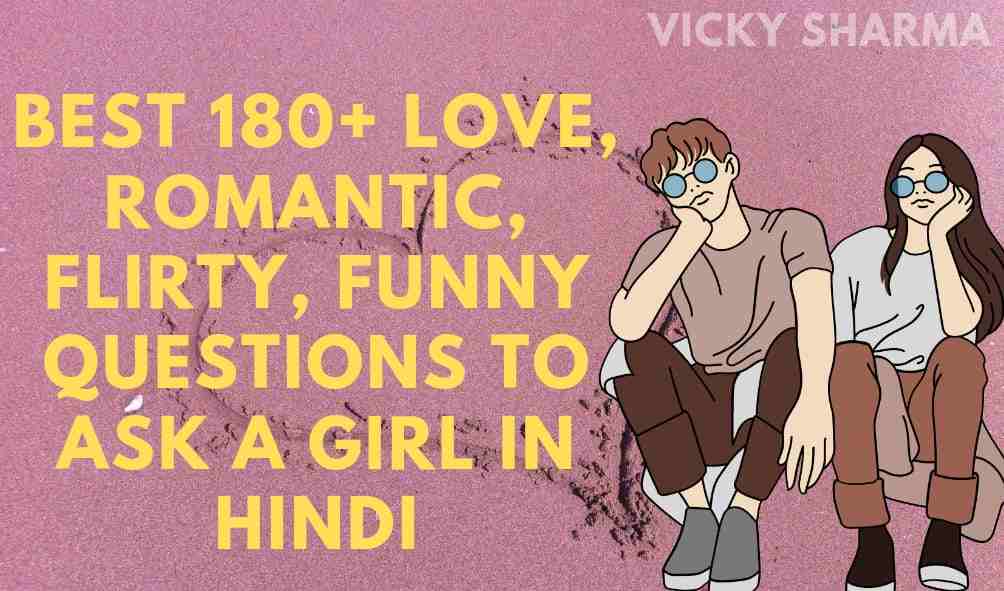 Funny Questions To Ask A Girl In Hindi