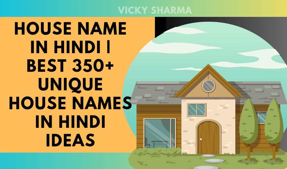 House Name In Hindi