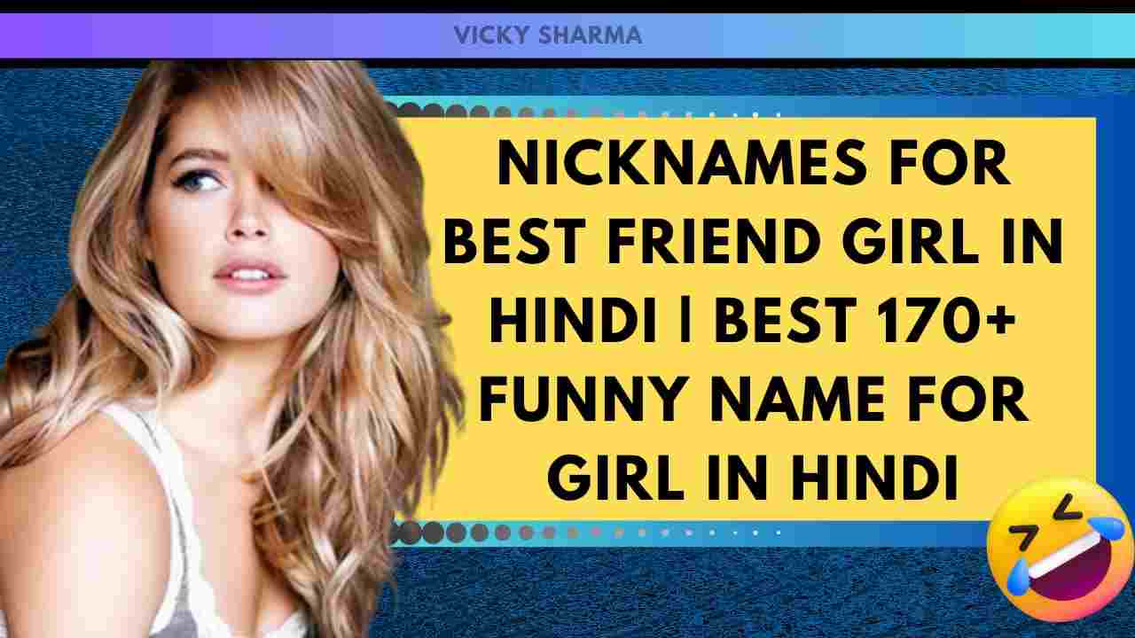 Nicknames For Best Friend Girl In Hindi