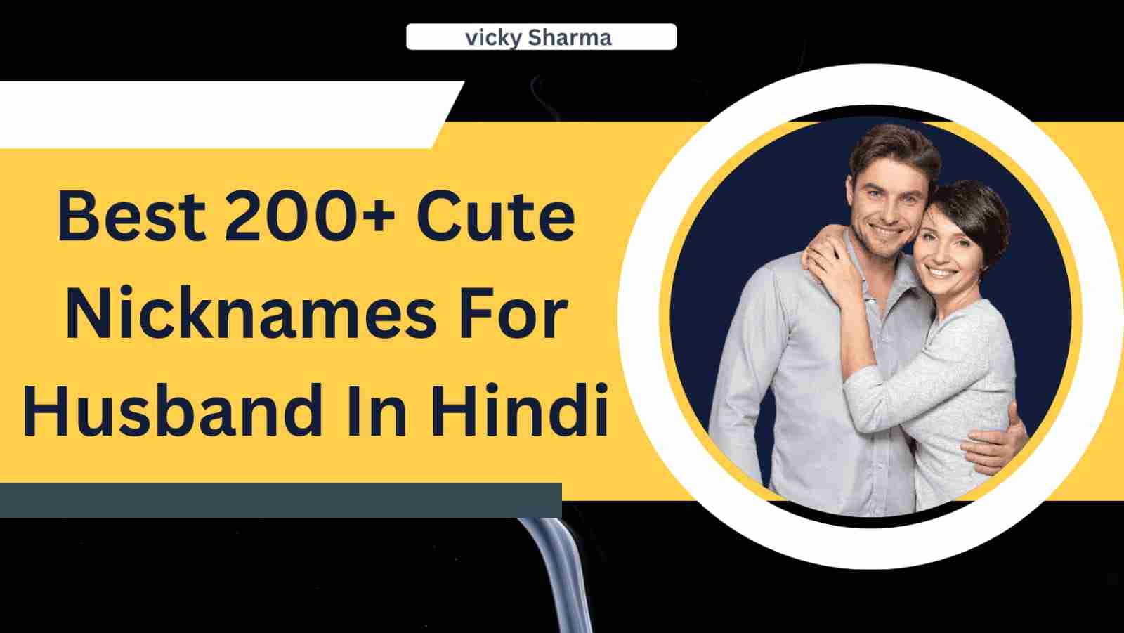 Cute Nicknames For Husband In Hindi