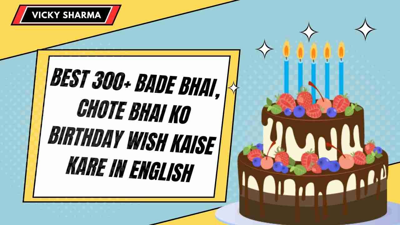 Chote Bhai Meaning In English