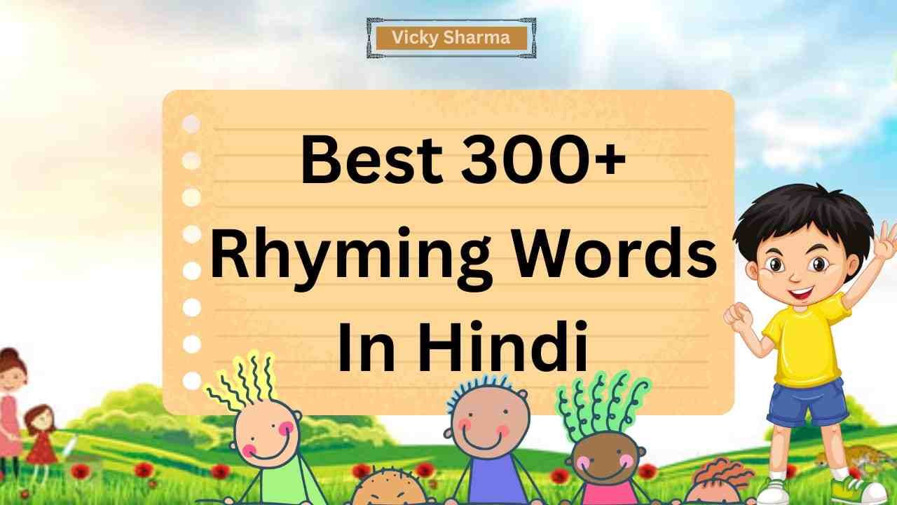 best-rhyming-words-in-hindi-eachhow