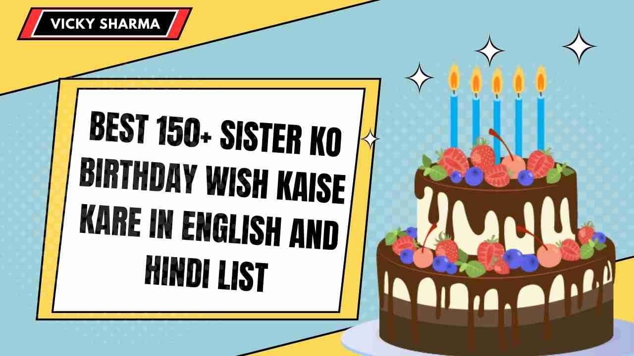 best-150-sister-ko-birthday-wish-kaise-kare-in-english-and-hindi-list