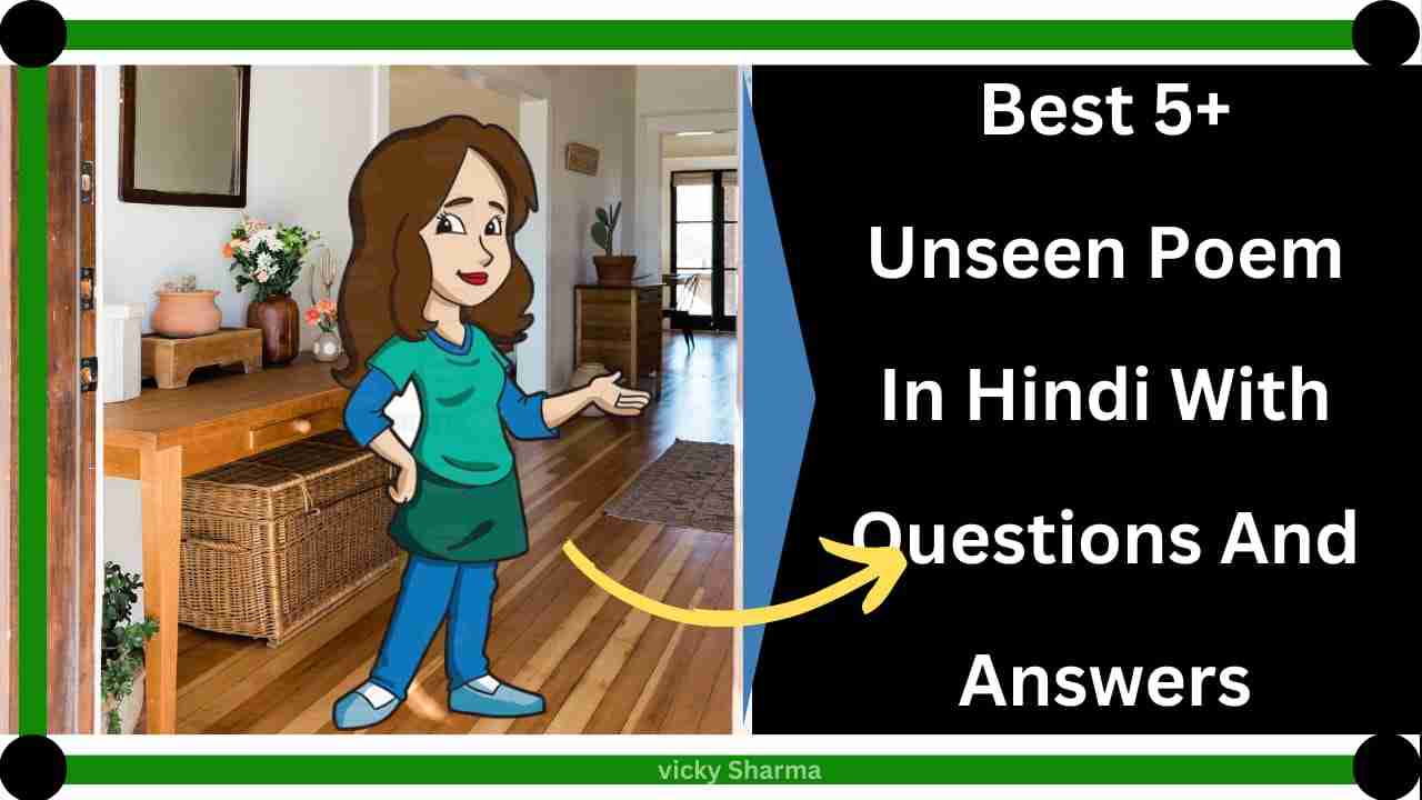 Unseen Poem In Hindi With Questions And Answers