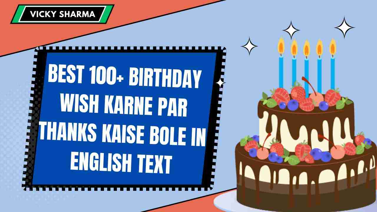 Birthday Wish Karne Par Thanks Kaise Bole In English
