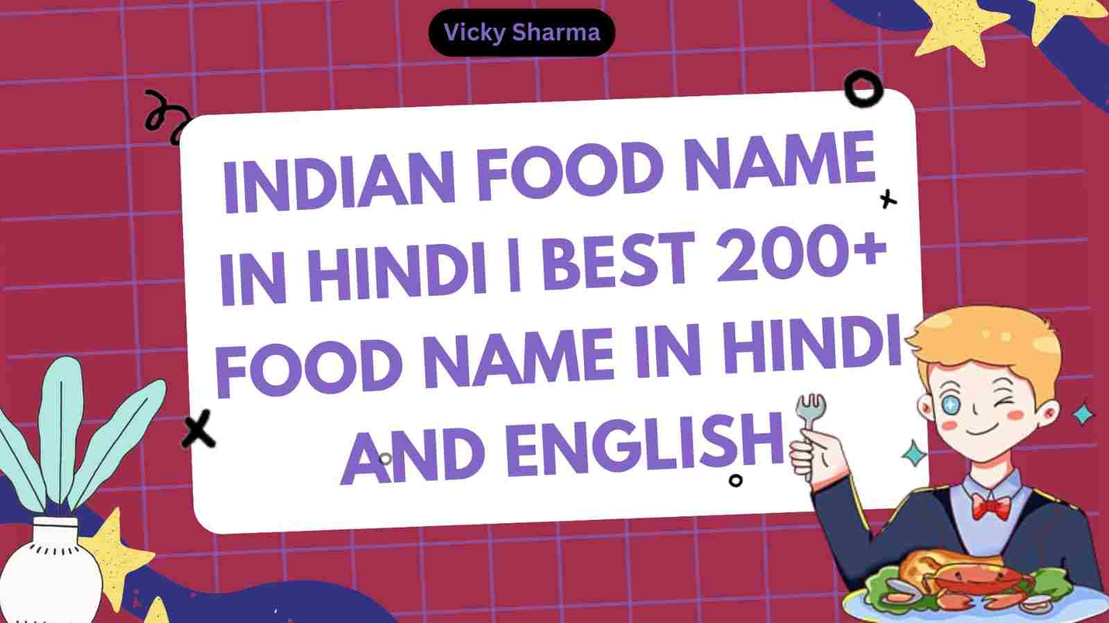 Indian Food Name In Hindi