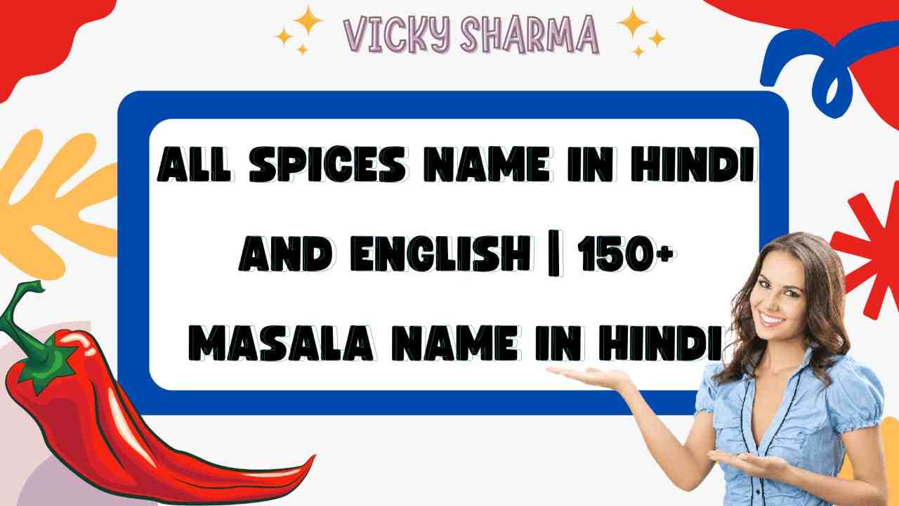 Spices Name In Hindi And English